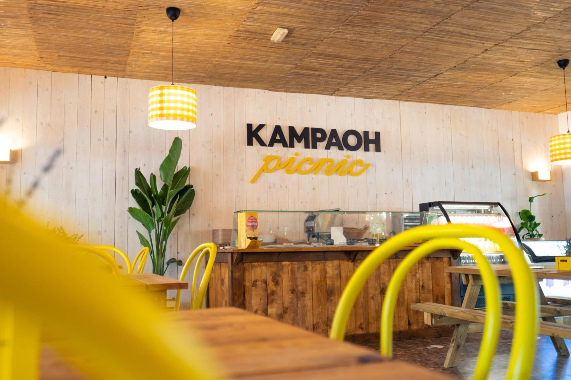 Kampaoh El Palmar Hotel El Palmar  Buitenkant foto